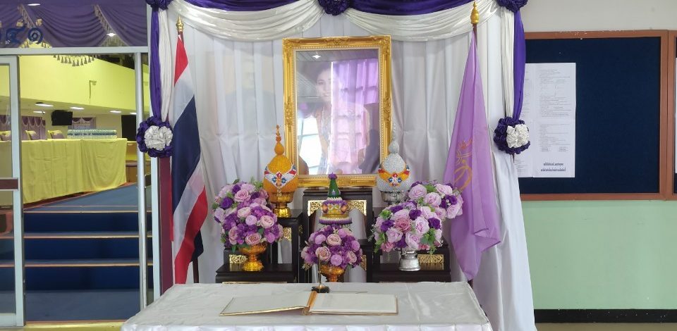 จัดเตรียมสถานที่สำหรับลงนามถวายพระพร สมเด็จพระนางเจ้าสุทิดา พัชรสุธาพิมลลักษณ พระบรมราชินี